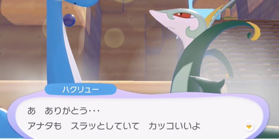 loveifievol's tweet photo. ハクリューと褒め合うジャローダ
心なしかほんの少し赤面しているように見えるような... https://t.co/5N3C55aSYQ