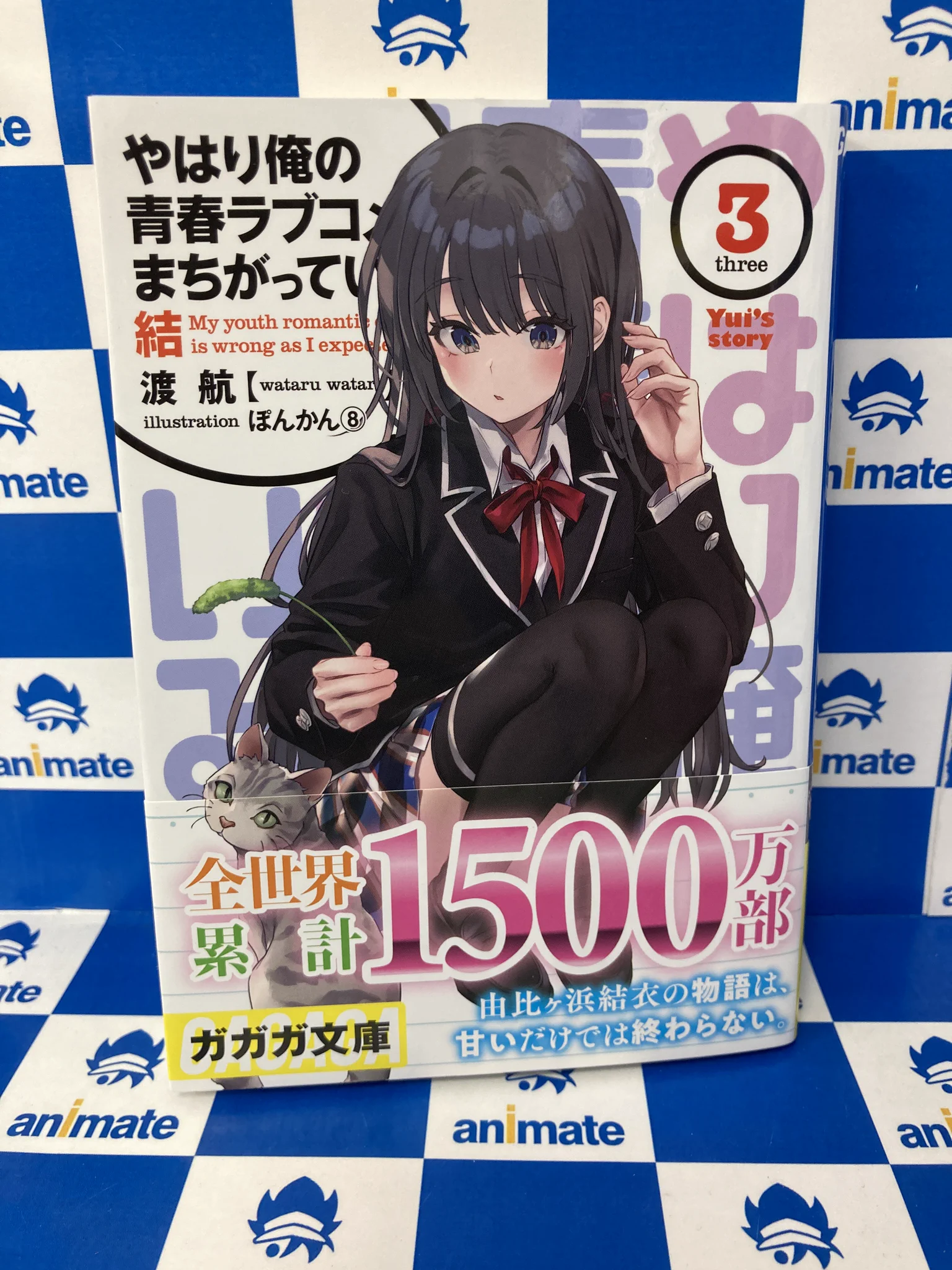 アニメイト長野 on X: 
