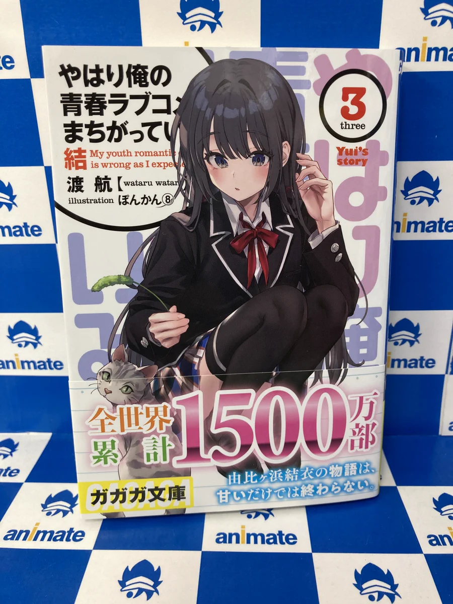 アニメイト長野 on X: 