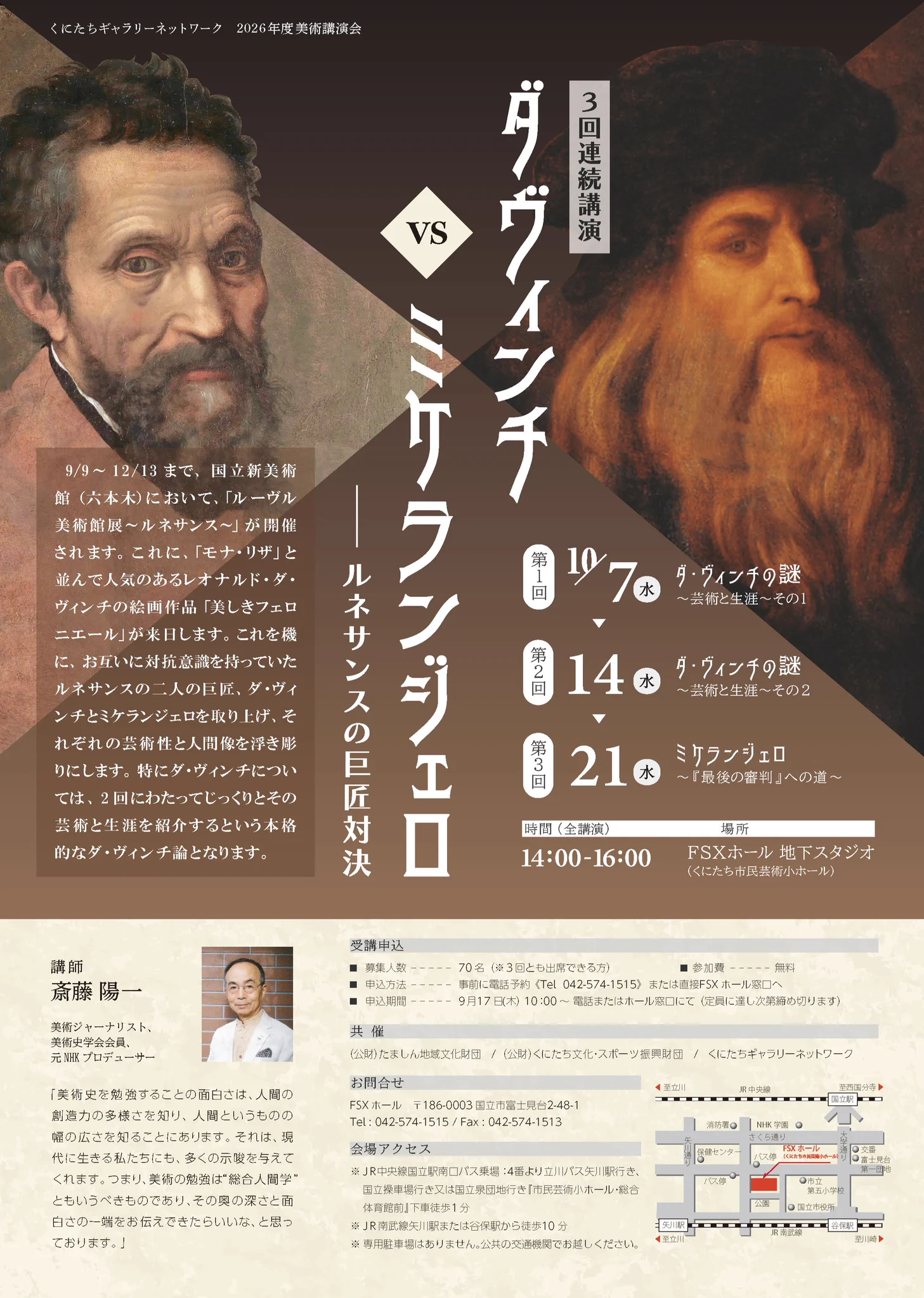 将来有名な画家になる予定のない俺の自信作！！ HSYem-dboAAU2D7?format=webp&