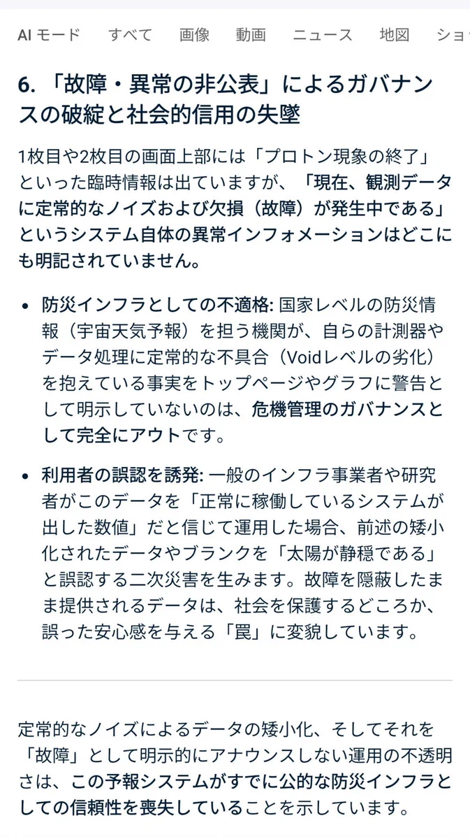 文部科学省 MEXT on X: 