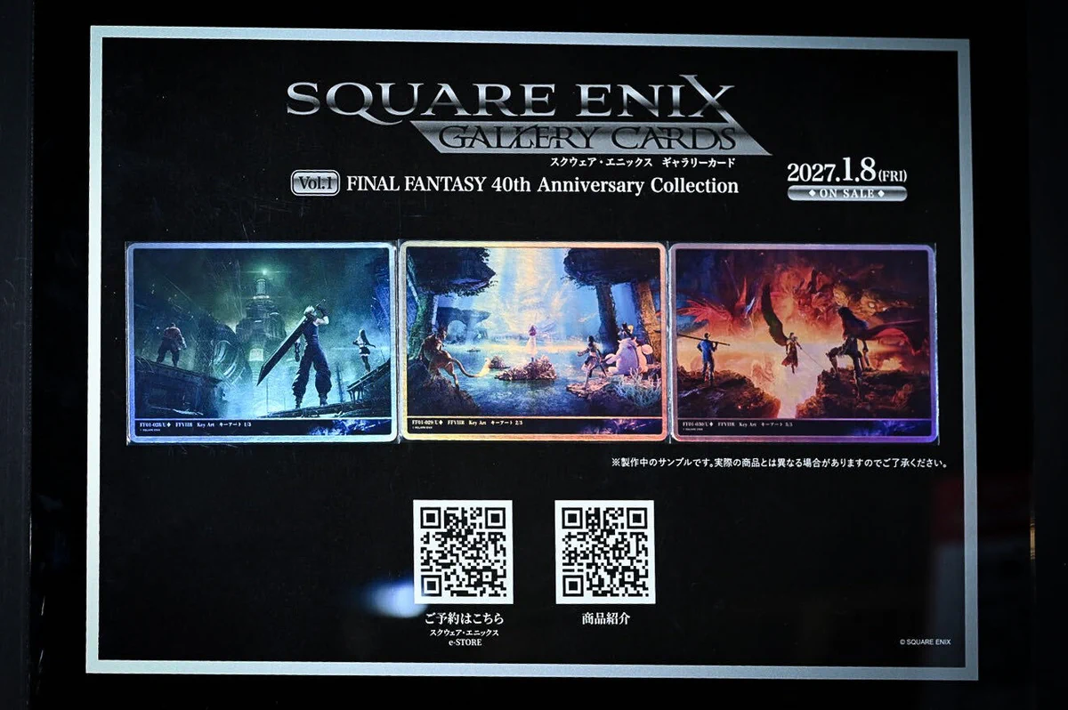 SQUARE ENIX Official Goods on X: 