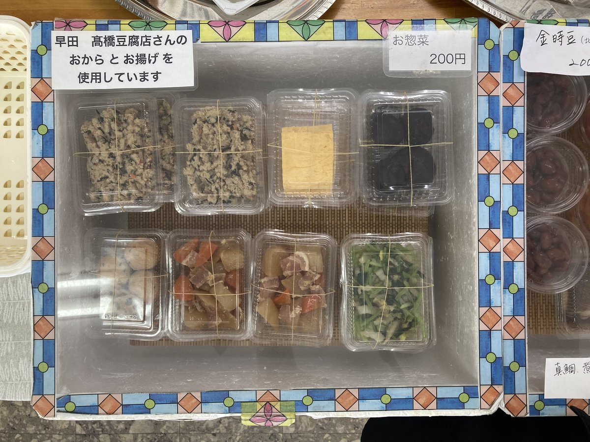 akebonokitchen's tweet photo. 9/17
今朝は肌寒いくらいでしたが、久しぶりに晴れてすでに暑くなっています。
寒暖差についていけませんね😓

本日の #日替わり弁当
#アジフライとホタテフライ
#麻婆豆腐

定番のお弁当
#ミックスフライ
#からあげ　#エビチリ
#焼鮭  #とんかつ
#ハンバーグ https://t.co/dajmjATUm2