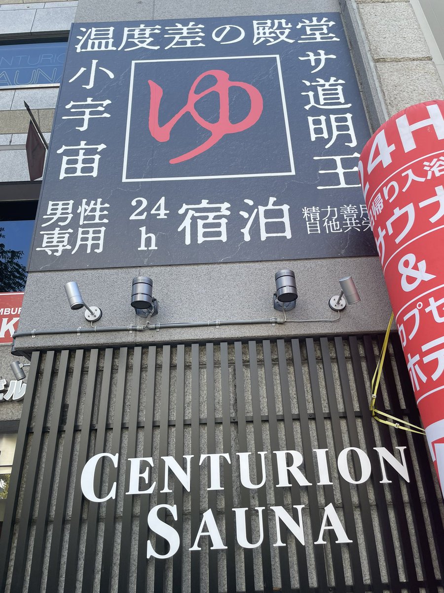 yobyalpa's tweet photo. 夜勤明け https://t.co/WBz23vgqTU
