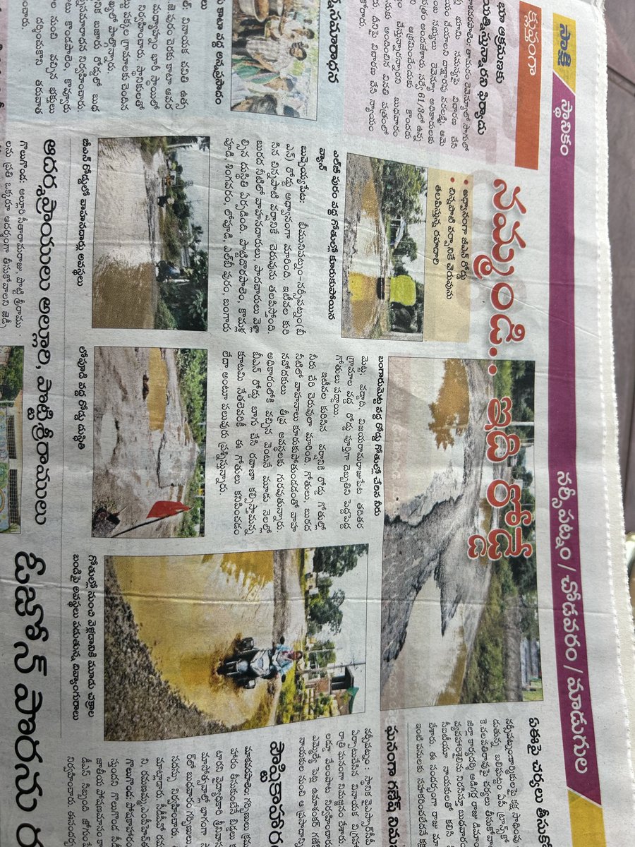 ChitimisettiS's tweet photo. ⁦@naralokesh⁩ Sir Please Understand the situation People are suffering 🙏🙏🙏 https://t.co/Bbd1JKNULd