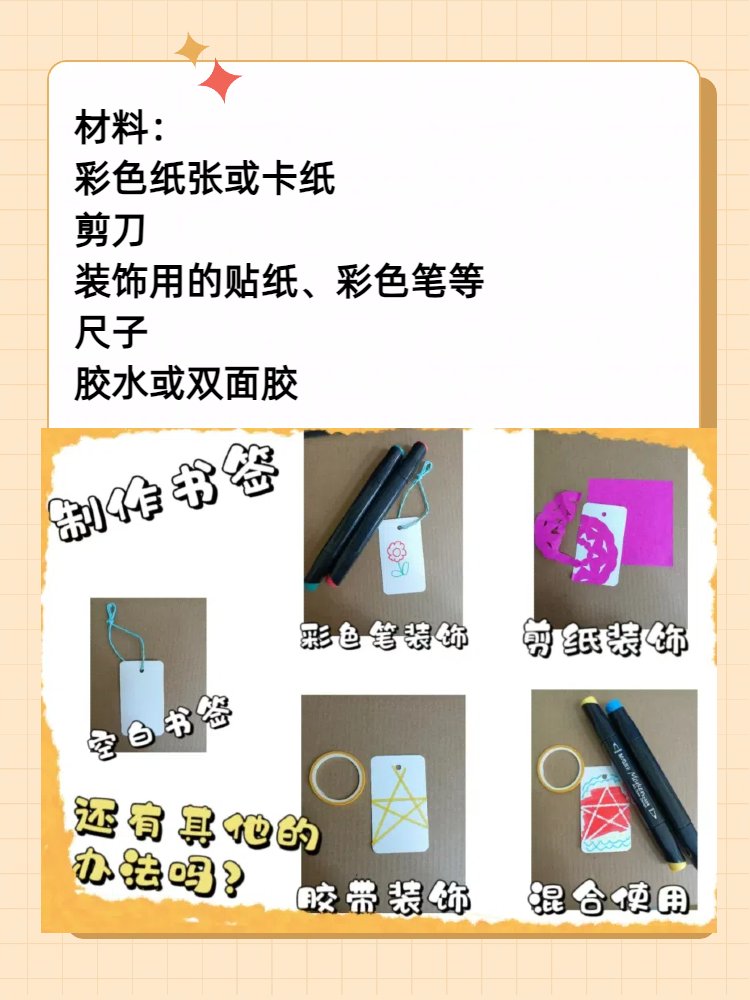 fangm332901's tweet photo. DIY a cute fabric bookmark in 5 mins—no sewing needed! Grab old scrap cloth, double-sided tape u0026 you’re set. Perfect for marking your next read ， https://t.co/8Jv5dvhCko
