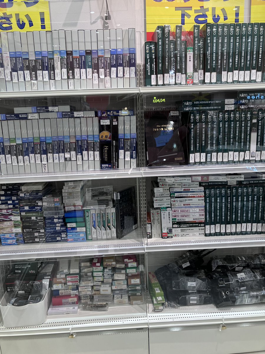 PopondettaRailM's tweet photo. 越谷レイクタウンmori店
本日、9月17日オープンいたしました。
電車でのアクセスはもちろん、車でのアクセスがより便利に！
レイアウトはリニューアル12線!!
初日から買取もOK!!!
ご来店お待ち申し上げております。 https://t.co/LS4F2bqip2