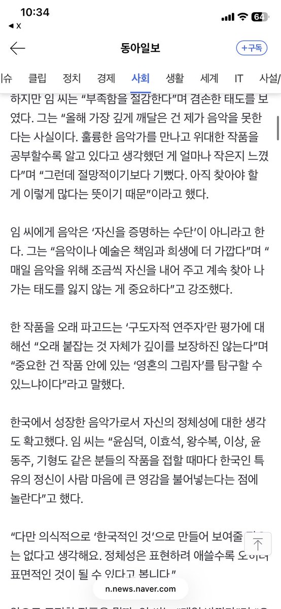 y_solanum's tweet photo. 이 피아니스트를 사랑하지 않을 이유를
난 아직 못 찾았다. 아마 평생 그럴 테지 https://t.co/cWU2tFLQuP