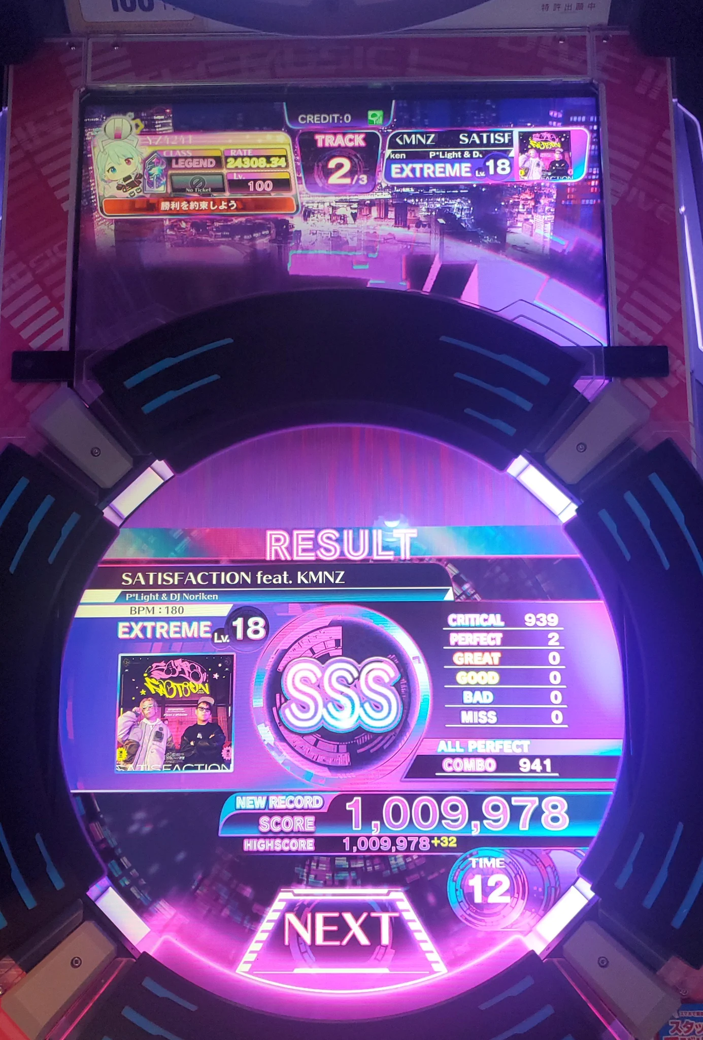 夜桜ヨッシー(YZ4241) on X: 