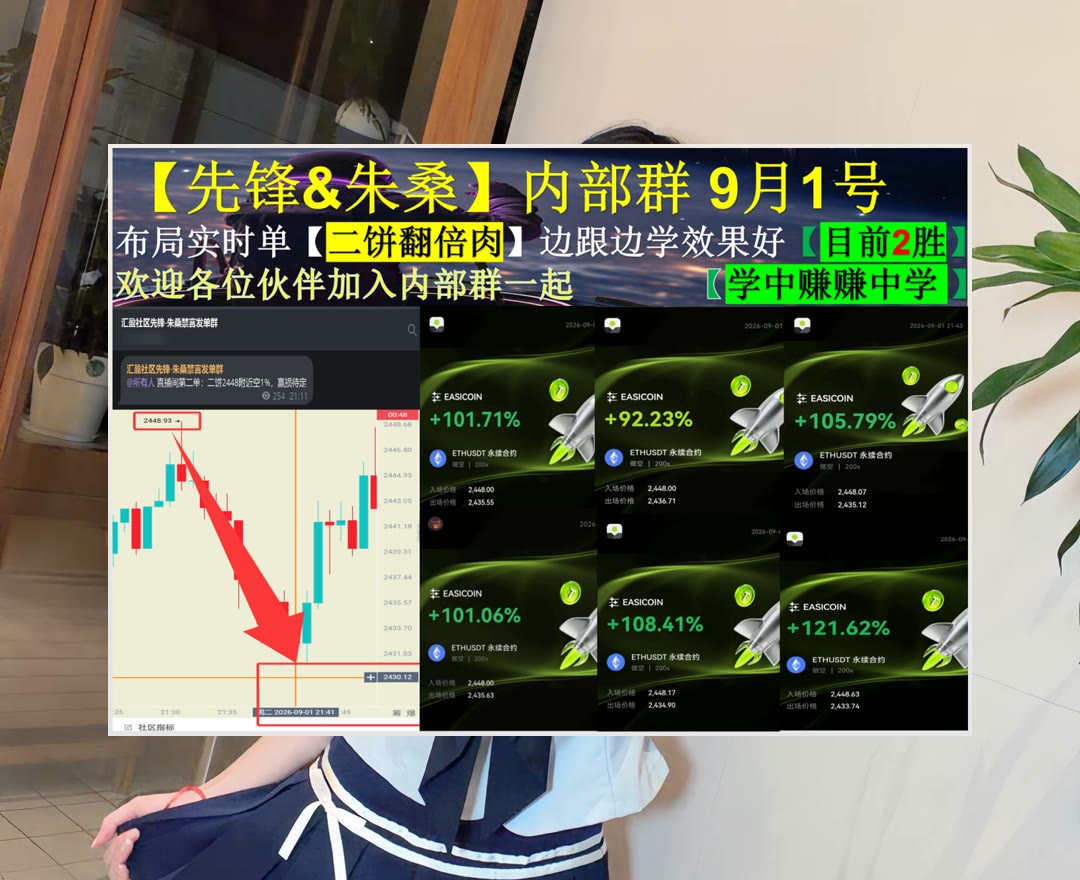of_dgt's tweet photo. Chase your dreams, not people.
想了解市场情绪变化？持续观察盘面表现与行情热点。ens🐠芝麻开门80%返佣🌍Bitget返佣60%🐰欧易
虚拟空间🌗矿池🚧大涨👺多重签名
比特币 以太坊 币圈 免费合约跟单社区👉 @fzy988 👈 https://t.co/rCcaaSKTog