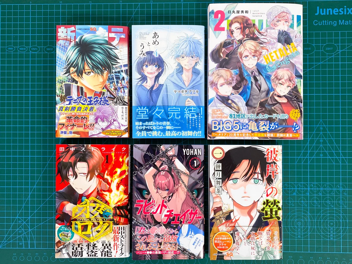 ジャンプSQ.編集部 on X: 