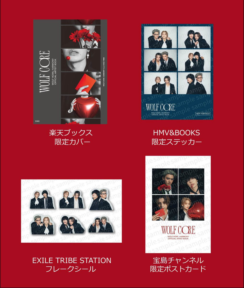 WOLFHOWLHARMONY's tweet photo. ／
本日発売📖!!
＼

OFFICIAL ARTIST BOOK
「WOLF CORE」🐺❤️‍🔥

WOLF HOWL HARMONYの魅力が詰まった
一冊をぜひチェックしてください🫶🏻✨

購入はこちらから！
🛒https://t.co/qfOo2ulTu0

@book_tkj 
#WOLFHOWLHARMONY #WHH https://t.co/NXDk0m39WL