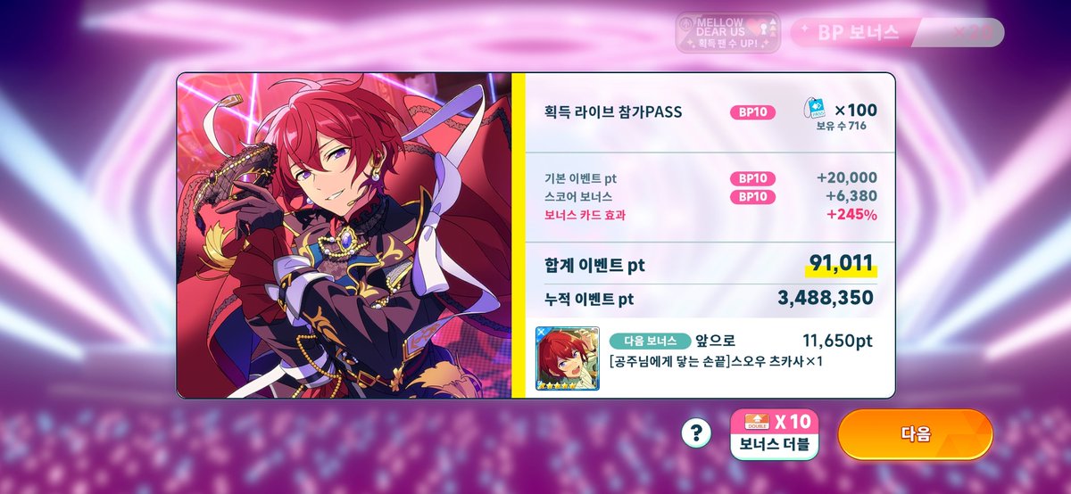 hch_muri's tweet photo. 한 판만 더하면..!! https://t.co/JN3bPYHMyT