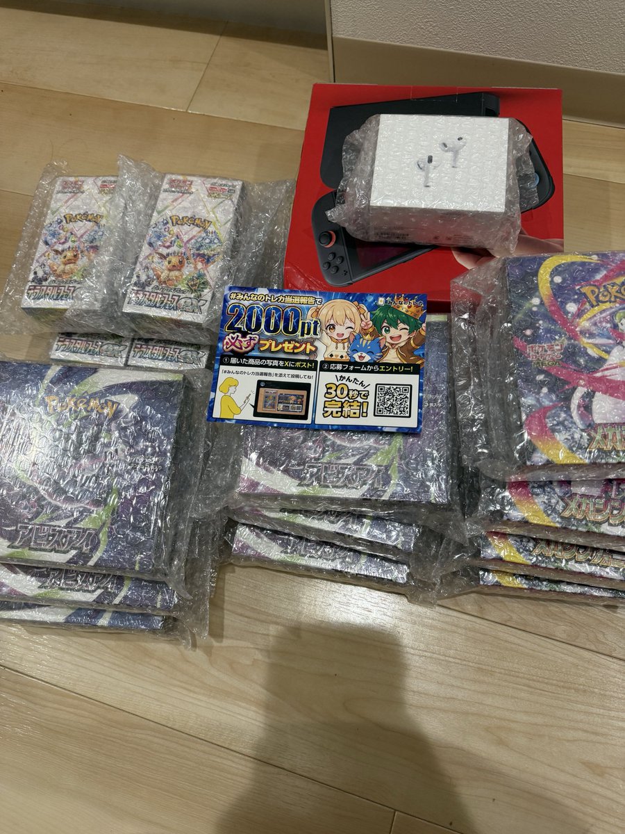 utzyha's tweet photo. 当選品が届きました。

なにかのBOX×10
テラスタル×4
Switch 2
AirPods
無事に受け取りました！

仰天のボルテッカーはまだ未到着ですが、発送済みになっているため、ご確認をお願いいたします。

残りのポンピカとルイピカも楽しみに待ってます🙌

#みんなのトレカ当選報告　@minnano_toreca https://t.co/EtpEQ4h0QO