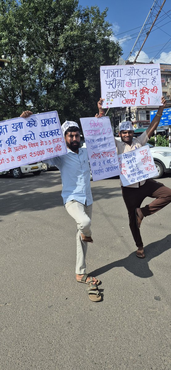 anil_golu_09's tweet photo. 28 दिन से छात्र सड़क पर हैं… सरकार अब भी मौन क्यों है?

मध्यप्रदेश की शिक्षा व्यवस्था आज किस दिशा में जा रही है, यह बेहद गंभीर चिंता का विषय है। वर्ग 2 और वर्ग 3 की पदवृद्धि की मांग को लेकर छात्र 28 दिनों से आंदोलन कर रहे हैं, लेकिन सरकार ने अब तक उनसे संवाद तक करना उचित नहीं समझा।

नरेंद्र पिछले 6 दिनों से लगातार निर्जल अनशन पर बैठा है। इससे पहले भी वह अनशन कर चुका है, जिसे आश्वासन देकर समाप्त कराया गया था। लेकिन यदि आश्वासन के बाद भी कोई ठोस कार्रवाई नहीं होती, तो युवाओं के सामने आंदोलन के अलावा रास्ता क्या बचता है?

आज स्कूलों की स्थिति देखिए—कहीं एक शिक्षक है, तो कहीं एक भी शिक्षक नहीं है। ऐसे में बच्चों को गुणवत्तापूर्ण शिक्षा कैसे मिलेगी? जब स्कूलों में शिक्षकों की आवश्यकता है, तो शिक्षक बनने के लिए योग्य युवा अपनी नियुक्ति और पदवृद्धि की मांग को लेकर सड़कों पर क्यों हैं?

यह सिर्फ रोजगार का मुद्दा नहीं है।

यह मध्यप्रदेश के लाखों बच्चों की शिक्षा और उनके भविष्य का सवाल है।

इसलिए अब सरकार से केवल आश्वासन नहीं, स्पष्ट कार्रवाई की मांग है—

🔴 वर्ग 2 एवं वर्ग 3 में तत्काल पदवृद्धि की जाए।

🔴 रिक्त शिक्षक पदों की तत्काल समीक्षा कर उनकी संख्या सार्वजनिक की जाए।

🔴 आंदोलन कर रहे अभ्यर्थियों से तत्काल वार्ता की जाए और उनकी मांगों पर लिखित एवं समयबद्ध निर्णय दिया जाए।

🔴 स्कूलों में शिक्षकविहीन एवं एकल-शिक्षक वाले विद्यालयों की सूची जारी कर वहां आवश्यकतानुसार तत्काल शिक्षकों की व्यवस्था की जाए।

🔴 पहले दिए गए आश्वासनों पर हुई कार्रवाई की स्थिति सरकार सार्वजनिक करे।

🔴 निर्जल अनशन कर रहे नरेंद्र सहित आंदोलनरत छात्रों के मामले में प्रशासन और सरकार तत्काल हस्तक्षेप कर संवाद स्थापित करे।

सरकार से सवाल है—

जब स्कूलों में शिक्षकों की जरूरत है, जब युवा शिक्षक बनने के लिए तैयार हैं, तो पदों पर भर्ती और पदवृद्धि के लिए इतनी लंबी प्रतीक्षा क्यों?

भाषणों और घोषणाओं से शिक्षा व्यवस्था मजबूत नहीं होगी।
इसके लिए स्कूलों में शिक्षक चाहिए, युवाओं को नियुक्ति चाहिए और सरकार की ओर से ठोस निर्णय चाहिए।

अब आश्वासन नहीं—आदेश चाहिए।
सिर्फ संवाद नहीं—समाधान चाहिए।
सिर्फ घोषणा नहीं—समयबद्ध कार्रवाई चाहिए।

क्योंकि शिक्षा से बड़ा किसी प्रदेश के भविष्य का सवाल नहीं हो सकता।

@CMMadhyaPradesh 
@DrMohanYadav51 
@udaypratapmp 
@jitupatwari 
@RahulGandhi 
@abhijeet_dipke 
@AshutoshRanka 
@narendramodi 
@rshuklabjp 
@NitinNabin 
@SauravDassss 
@UmangSinghar