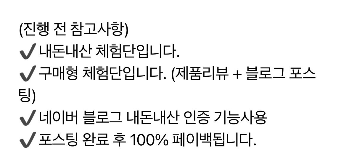 dldpvm's tweet photo. ㅋㅋ 놀랍게도 이런 뒷광고 메일이 종종? 하루에 한번은 오는듯 https://t.co/b4uRWHQb4x