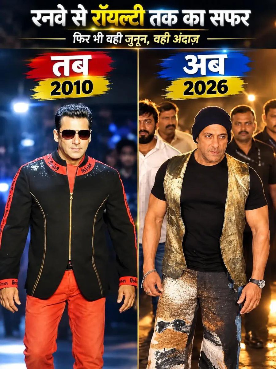 taru_1503's tweet photo. 🔥 **2010 का रनवे हो या 2026 का नया अंदाज़—सलमान खान का स्वैग आज भी उतना ही दमदार! वक्त बदला, स्टाइल बदला, लेकिन ‘भाई’ की स्क्रीन प्रेज़ेंस नहीं।**
#SalmanKhan #BhaiJaan #BollywoodStyle #ThenAndNow #CelebrityLook #BollywoodNews #StarPower #TrendingBollywood #FilmyUpdate #TarunDigitalFilmyJunction