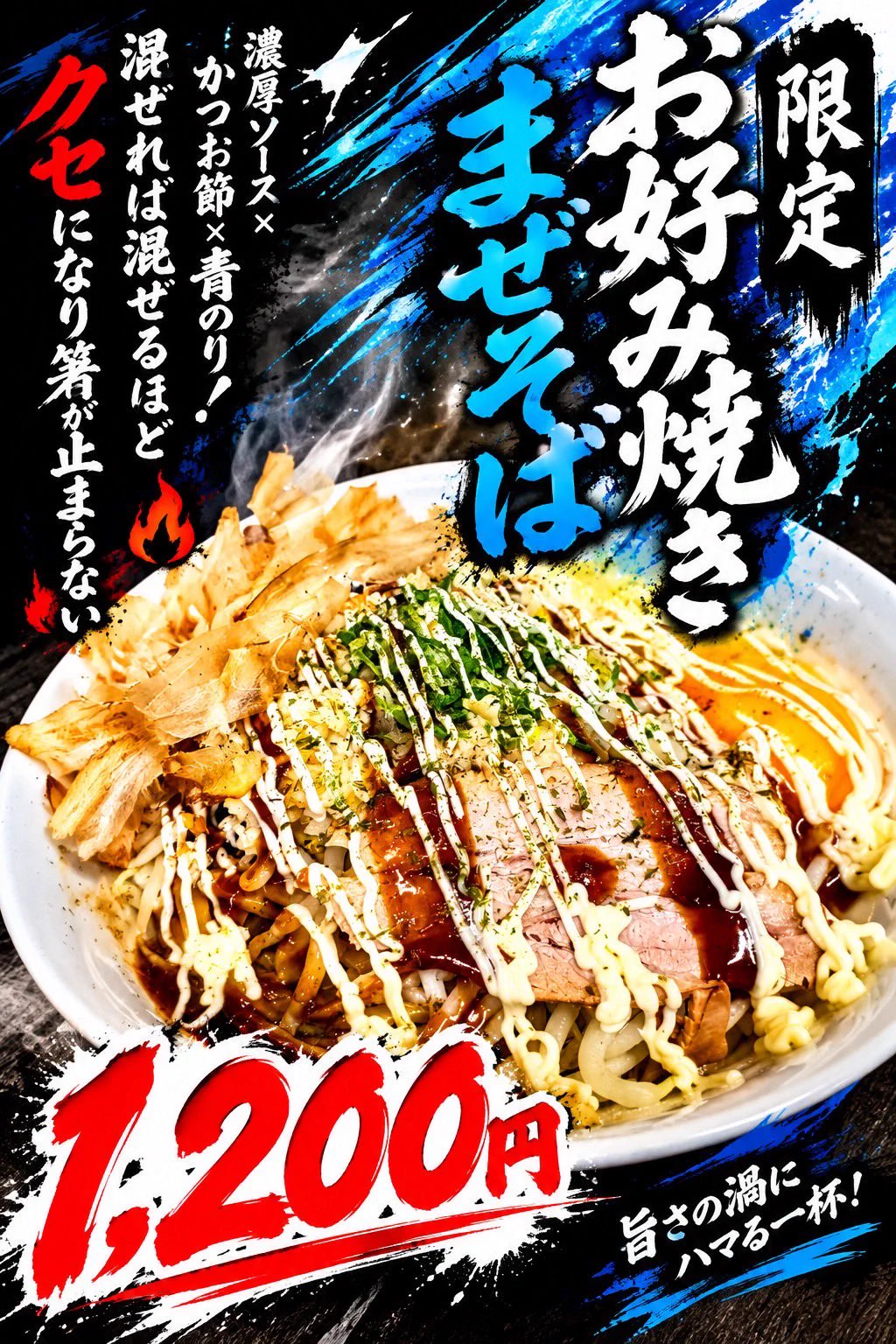 プロも勧めるお蕎麦用エンボスローラー 本気味噌(マジミソ)ラーメン肉玉ジョー on X: 