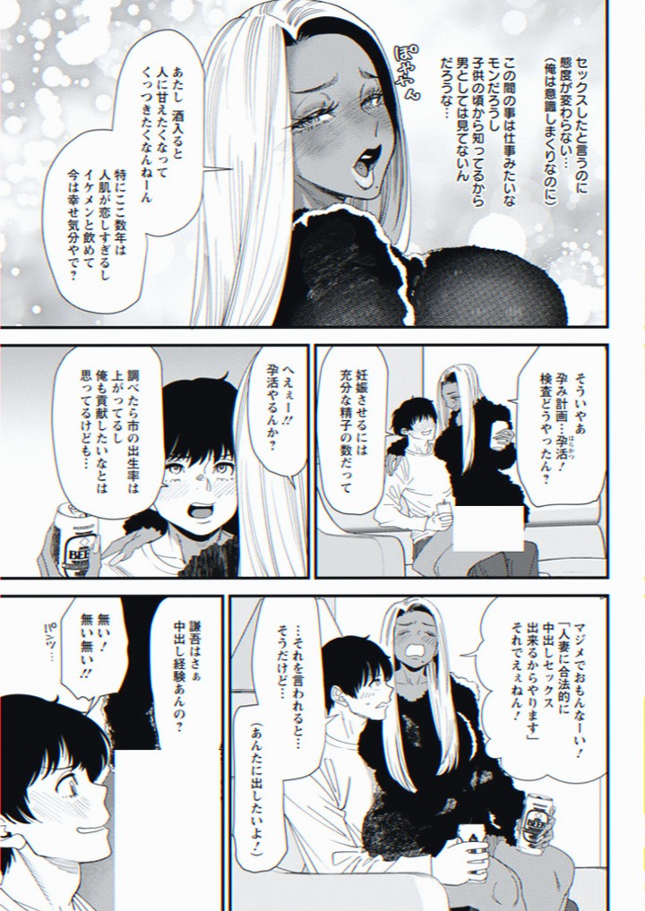 arafat5074's tweet photo. 友達のギャルなママがあまりにも好みすぎる…

1/6 SFW https://t.co/NRwiNu6ah0