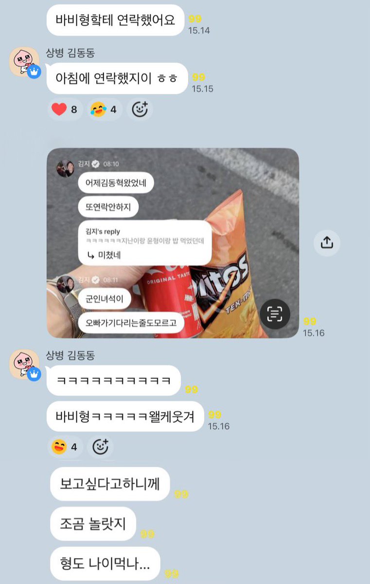 jzzzindaeyo's tweet photo. Donghyuk on KTT said he contacted Bobby (yesterday 260916)

🦊 I contacted Bobby hyung.
🦊 I contacted him in the morning haha
📸 Donghyuk came but he didn’t contant me
🦊 ㅋㅋㅋㅋㅋ
🦊 Bobby hyung ㅋㅋㅋ why is he so funny
🦊 Because he said he missed me
🦊 I was a bit surprised.
🦊 Is hyung getting older too...

📸  he will become a Sergeant soon.
🦊 good job
🦊 go go
🦊 That's right, I become a Sergeant next month.
🦊 I couldn't see Bobby hyung this time either.
🦊 What is this, Shanks and Luffy or something?
🦊We could see each other, but we keep missing each other.

#BOBBY #바비 @bobbyranika