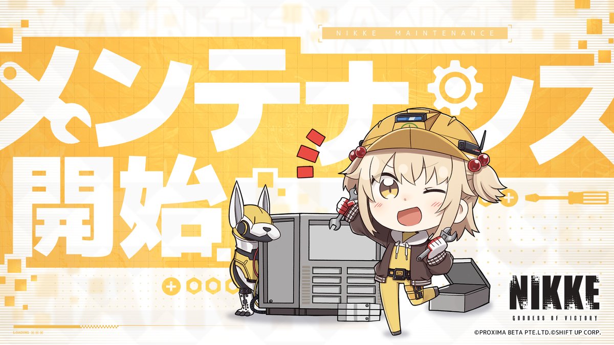 NIKKE_japan's tweet photo. 【メンテナンス開始】
只今、メンテナンスを実施中です。
メンテナンス中はゲームにログインすることができませんので、予めご了承ください。

◆実施日時
9月17日(木)11:00～18:00

※メンテナンス期間��前後する場合がございます。 https://t.co/uTzndoHbAS