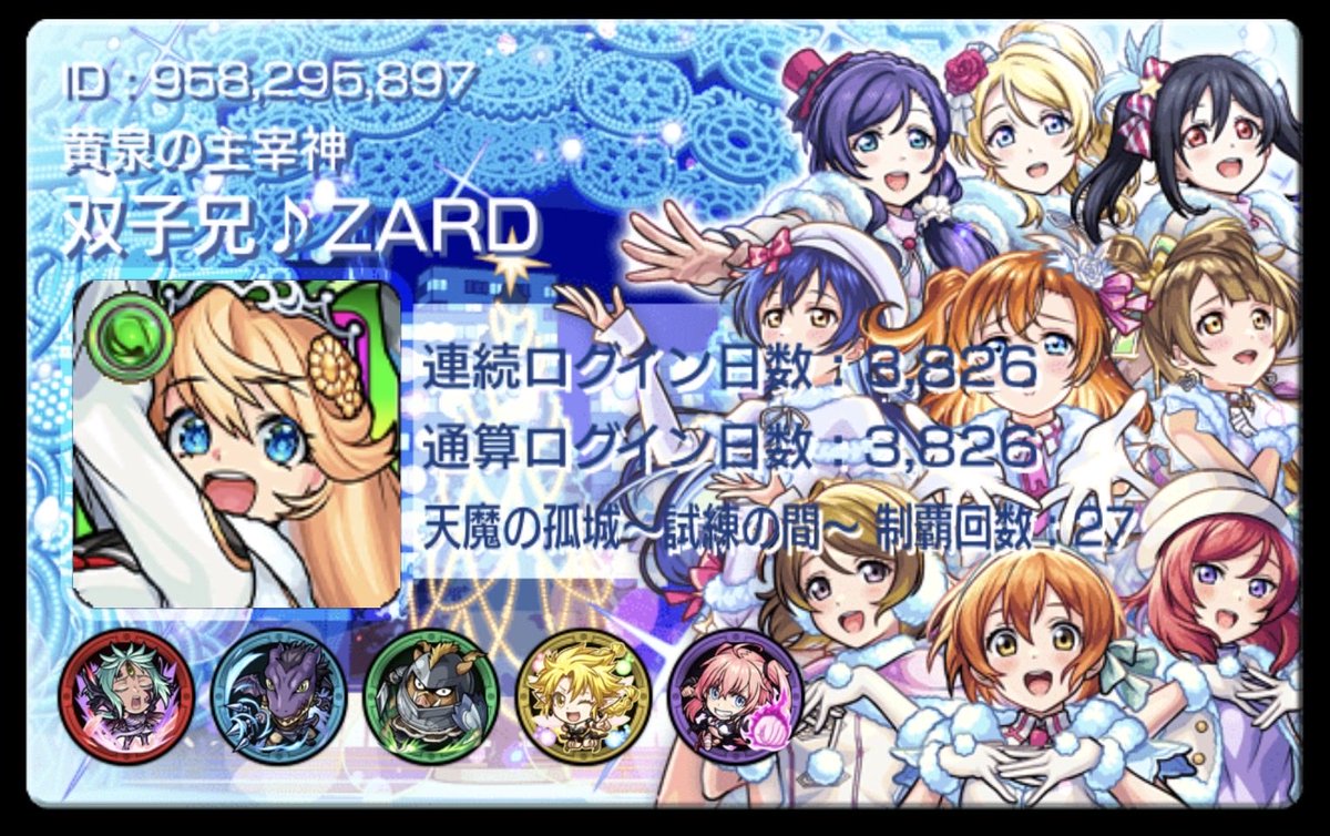 pachiroku's tweet photo. #モンスト
#超究極
#スクールアイドルμs
普通に10回ぐらい負けたし、遅延無効とか忘れてたし運良く勝てたけど、ほむらいれてなんとかSS回転させないとキツイですね。バルーン🎈は嫌いですw https://t.co/TMsZiugmSl
