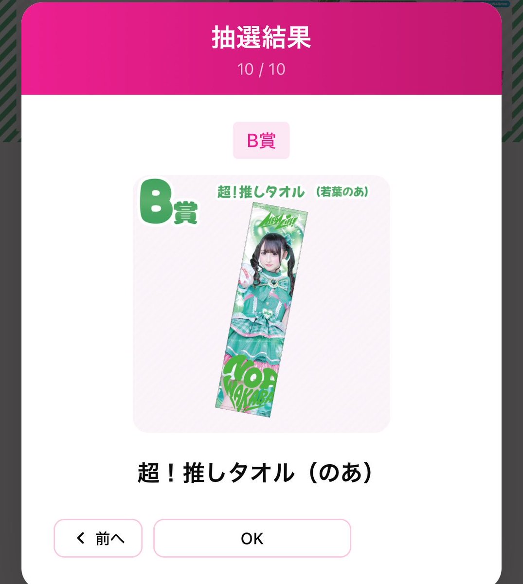 hoda_desu's tweet photo. えぐい1万円ででたわろた！ https://t.co/XfeoCVGDUW