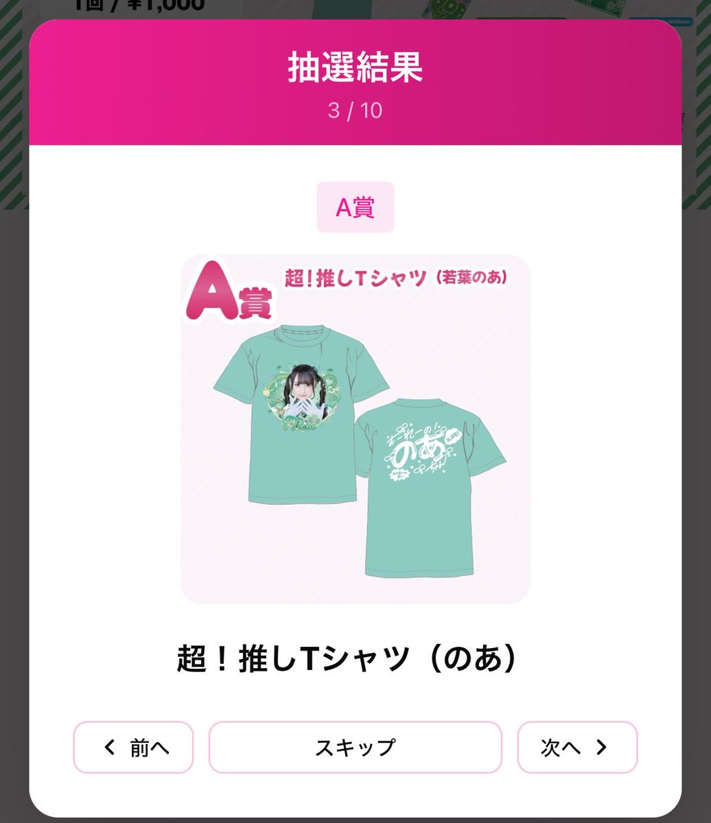 hoda_desu's tweet photo. えぐい1万円ででたわろた！ https://t.co/XfeoCVGDUW