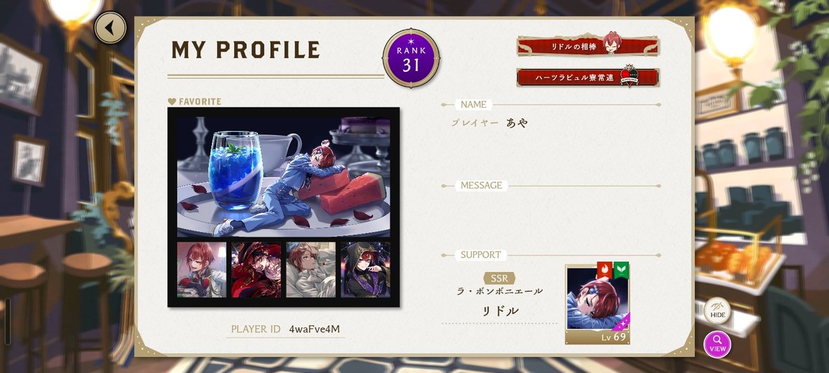 DDWJJG9Skg34539's tweet photo. まどドラとツイステ、フレ募集します。
左👈まどドラ
右👉ツイステ。

 #フレ募. https://t.co/DjgKXXTl8h
