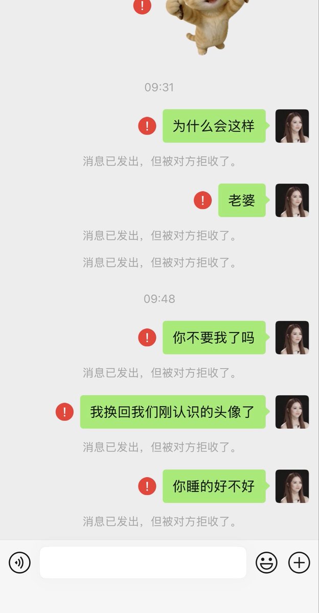 moonxoxodo's tweet photo. 相识 热恋 分手 https://t.co/yuBgaMmqIW