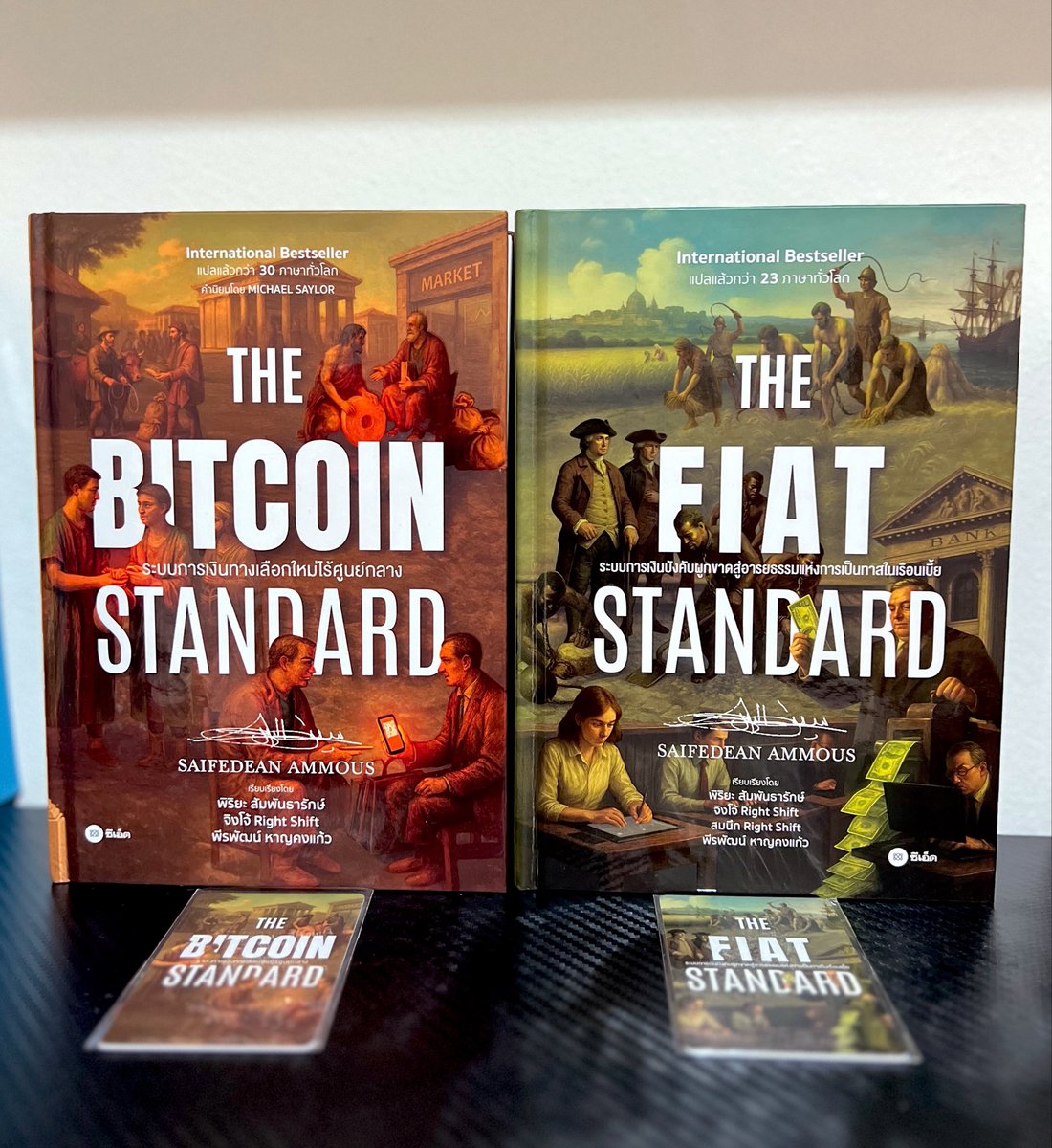 PriewPeter's tweet photo. 🟠 Bitcoin มีความเสี่ยงสูง สำหรับคนที่ไม่รู้
.
🟢 เงิน Fiat มีความเสี่ยงสูง สำหรับคนที่รู้
.
#เวลามีค่าศึกษาบิตคอยน์ #peterpriew #CryptoSociety #เรียนรู้แบ่งปันเติบโต https://t.co/9tgWqbOP0K