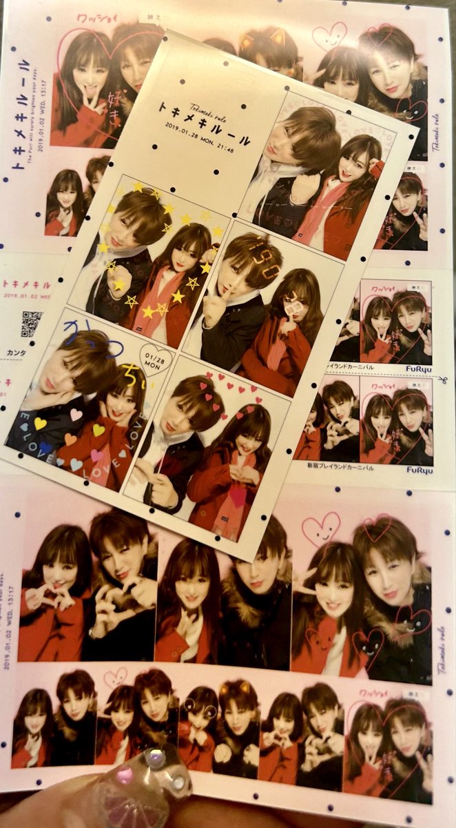 SKYmappp's tweet photo. 2019年のパパとのプリ出てきて横転してる https://t.co/tP6vIZwfnk