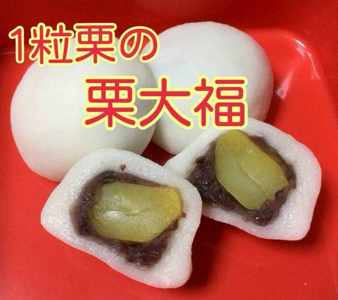 niko25azuki's tweet photo. 高槻の「にこにこ餅」です。
連休は天気になりそう🥰 https://t.co/FbtfFwEszr