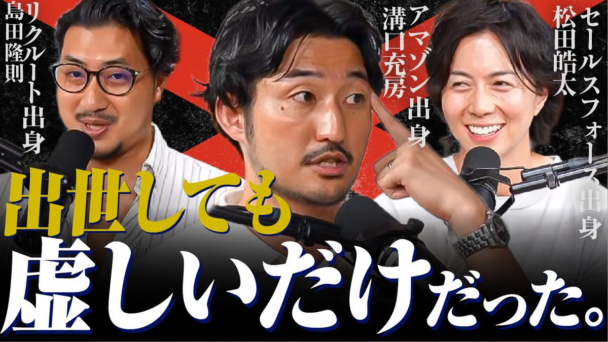 kotamazda's tweet photo. しれーっとビデオポッドキャスト始めました。企画考えるのって大変なんですね。脳みそのスペース奪われる。
等身大で言いたいこと言ってます。 https://t.co/RFpSe5WLfQ