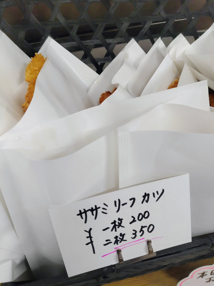 kitchen_mama28's tweet photo. おはようございます☁
本日も元気にOPEN致します😊
おすすめはこちらです✨
皆様のお越しお待ちしております！ https://t.co/rFG9rleI6h