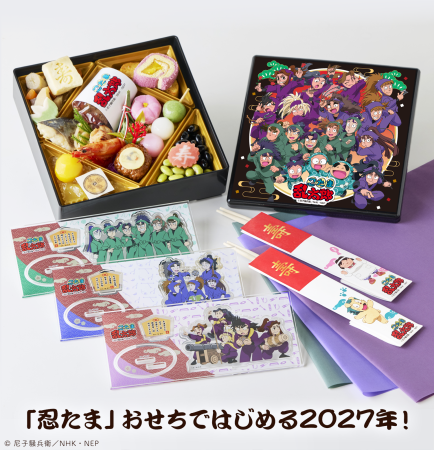nep_nintama's tweet photo. お正月は #忍たまおせち を楽しもう！

　「 #忍たま乱太郎 」×ベルーナコラボおせちの発売が決定！

予約期間：9/17（木）～10/31（土）

忍たまのイラストが入ったオリジナル重箱や祝箸と選べるアクリルスタンドも!

この機会をお見逃しなく！
https://t.co/uHdq5b0tR2 https://t.co/M6t7gYVAIA