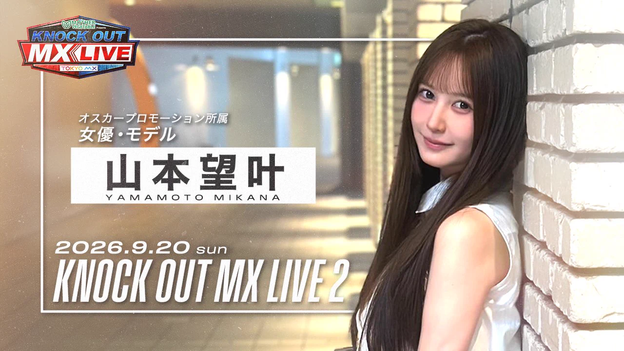 やまも様　オーダー専用ページ KNOCK OUT（ノックアウト）公式 on X: 