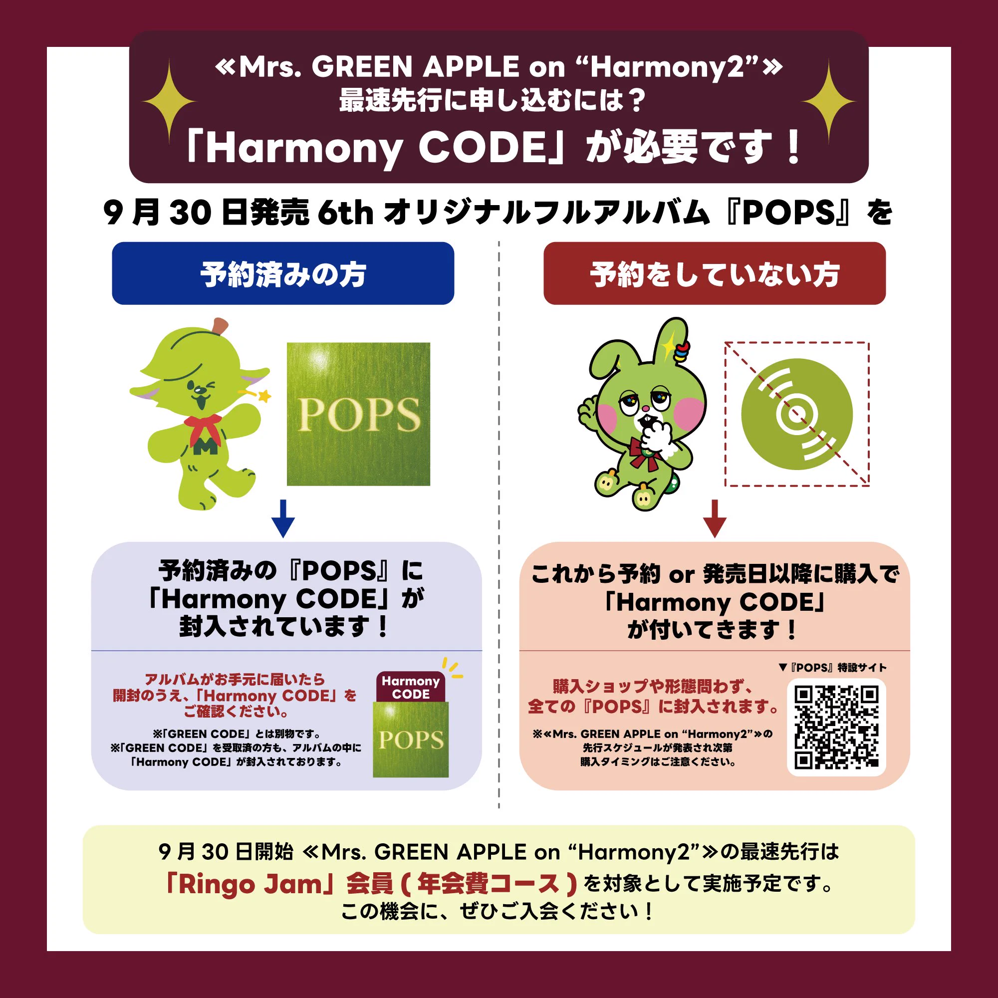 Mrs. GREEN APPLE (@AORINGOHUZIN) / X