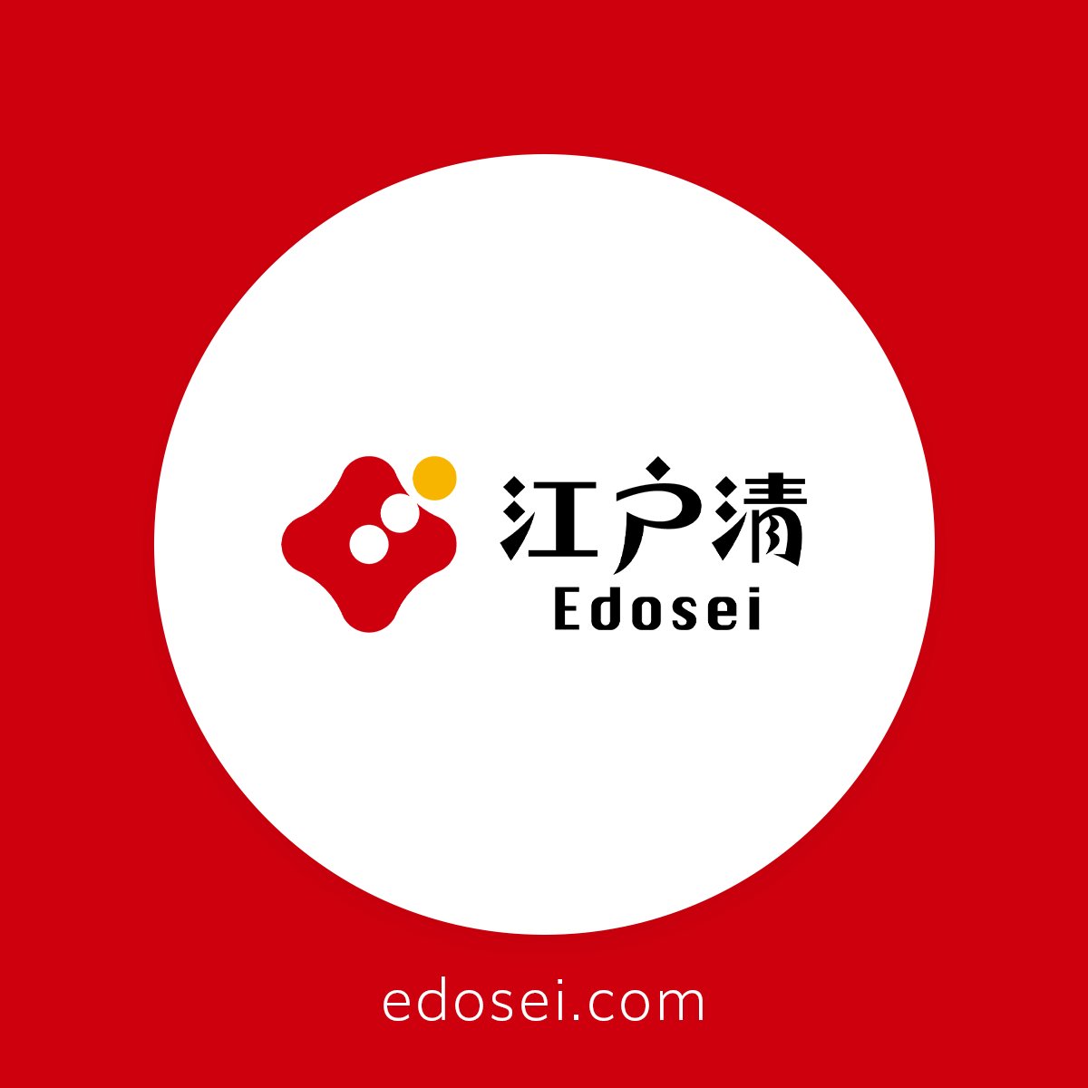 edosei_official's tweet photo. - ̗̀📣江戸清中華街本店おすすめ情報  ̖́-

🎃かぼちゃまん🎃
ホクホクで上品な甘さのかぼちゃあんがたっぷり詰まった、まるでかぼちゃクリームのような滑らかさと旨味が広がる極上のハロウィンスイーツ🎵
ジャック・オ・ランタンの焼印は、ハロウィーンイベントでも喜ばれる一品です👻

✅かぼちゃまん｜商品名 380円(税込)
江戸清中華街本店で絶賛販売中‼️

#江戸清 #中華街本店 #かぼちゃまん #ハロウィン