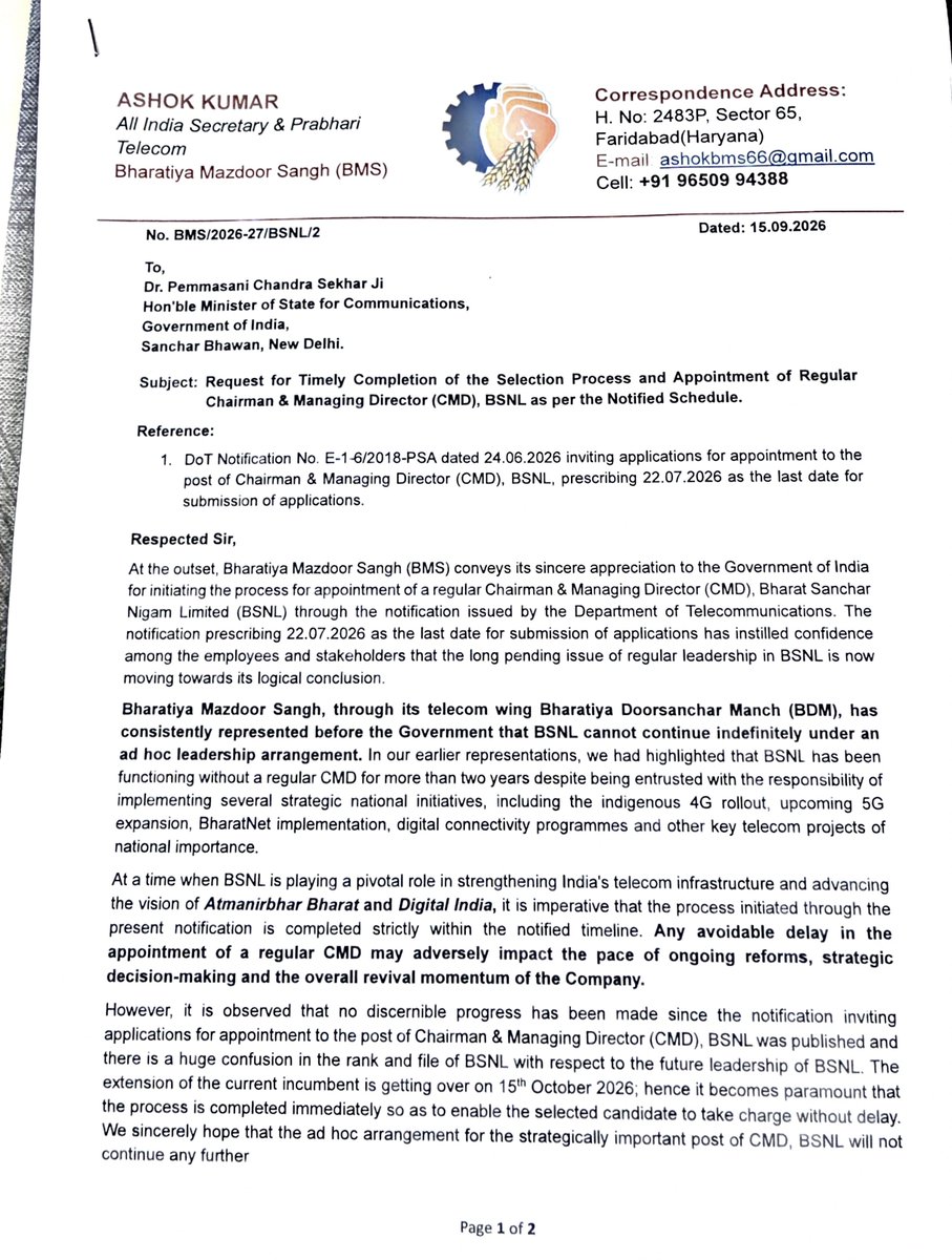 aigetoachq's tweet photo. BMS writes to Hon'ble MoC, Hon'ble MoSC, Secretary Telecom, Chairman PESB, Secretary ACC and Principal Secretary to PM requesting Timely Completion of the Selection Process and Appointment of Regular Chairman & Managing Director (CMD), BSNL as per the Notified Schedule. BMS has made follwoing demands:

1.The recruitment process is not scrapped midway, as unfortunately happened during the PESB selection interviews in 2025

2.The selection process for the post of CMD, BSNL is completed immediately without any further delay.

3.The appointment of the regular CMD is finalized at the earliest so that BSNL receives stable, dedicated and full-time leadership after more than two years of ad hoc arrangements.

4.The ongoing revival initiatives and strategic projects of BSNL continue without any disruption on account of prolonged vacancy in the top leadership.

BMS has reiterated its committment to ensure that BSNL gets a regular CMD at the earliest so that the prolonged adhocism for this post comes to an end immediately.

Team AIGETOA CHQ

#RegularCMDBSNLNow #BSNLRevival​‌
#BSNL #BMS #AIGETOA

@PMOIndia @JM_Scindia @DoT_India @PemmasaniOnX @DrJitendraSingh @mansukhmandviya @CMDBSNL @BSNLCorporate
@ETTelecom @BDM_BSNL @BMSkendra @BmsBojji @GSAIGETOA @gsbteubsnl