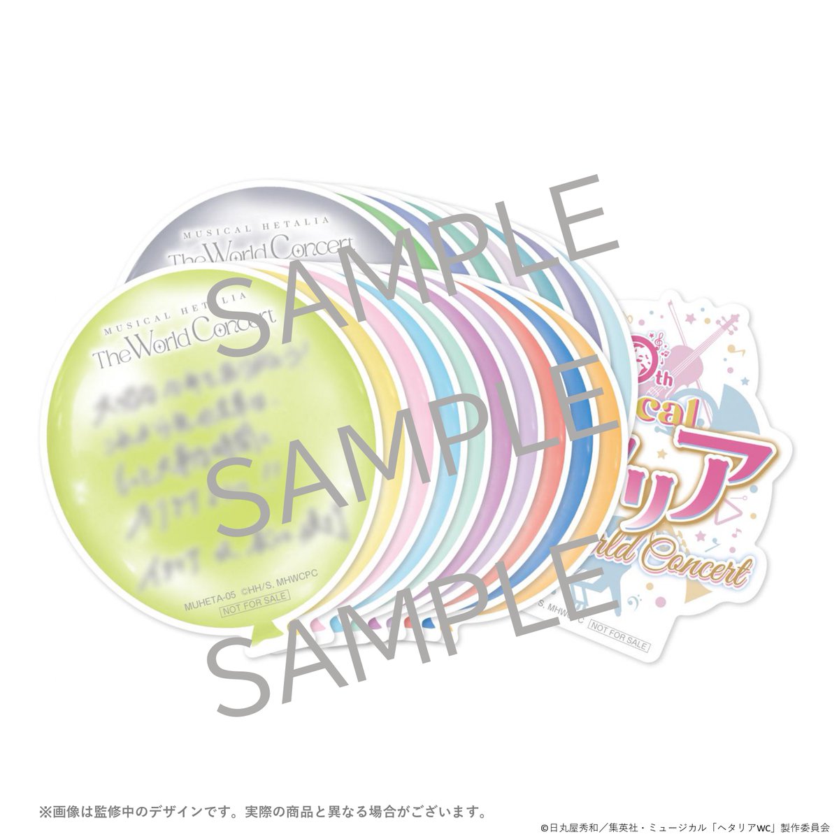 hetamu_official's tweet photo. 【#ヘタミュ Blu-ray情報】
Blu-ray ミュージカル「ヘタリア～The World Concert～」
《公演期間限定豪華盤》
商品と付属特典のサンプル画像を公開いたしました✨

豪華盤はBD4枚組のデジパック仕様👑

豪華盤のみに封入
「入れ替えジャケットカード18種」
「ダイカットステッカーセット19種」
のデザインも初公開です🎶
