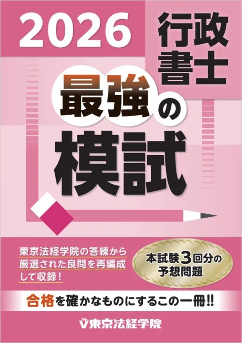 東京法経学院 みらなび (@miranavi) / X