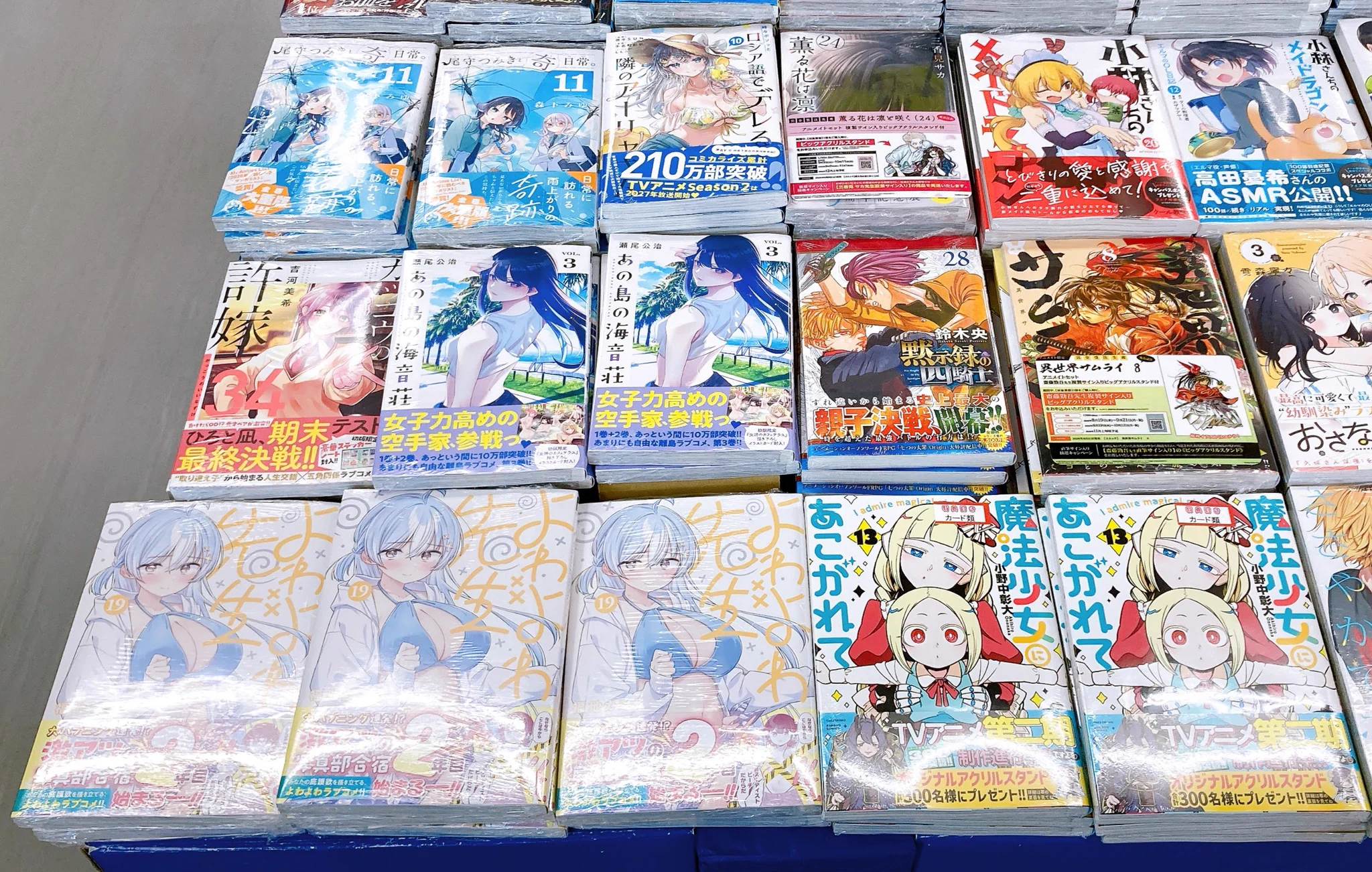 アニメイト青森 on X: 