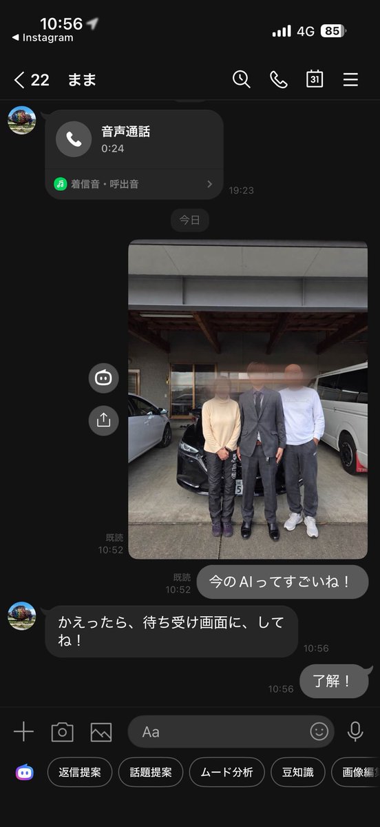Mung_dayo's tweet photo. 3年前に亡くなった親父
成人式の時に３人で撮れなかったから
AIに頼んでみた

今のAIってほんとすごいな。 https://t.co/IrZrgJyPOZ