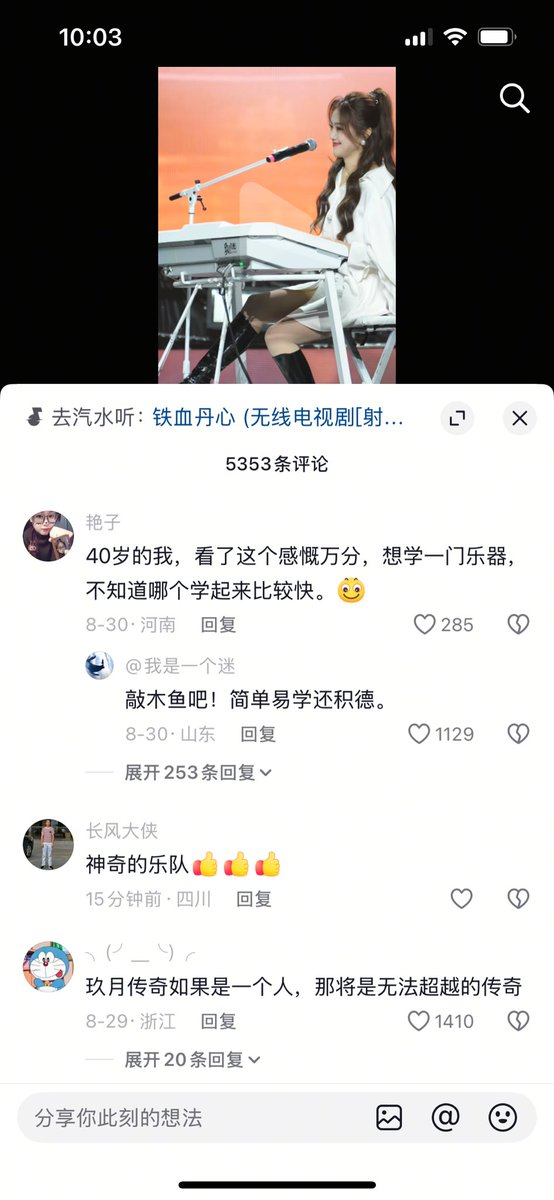 wangANchuan's tweet photo. 有的时候，评论比视频更好看🤩 https://t.co/D9dSbyAqzF