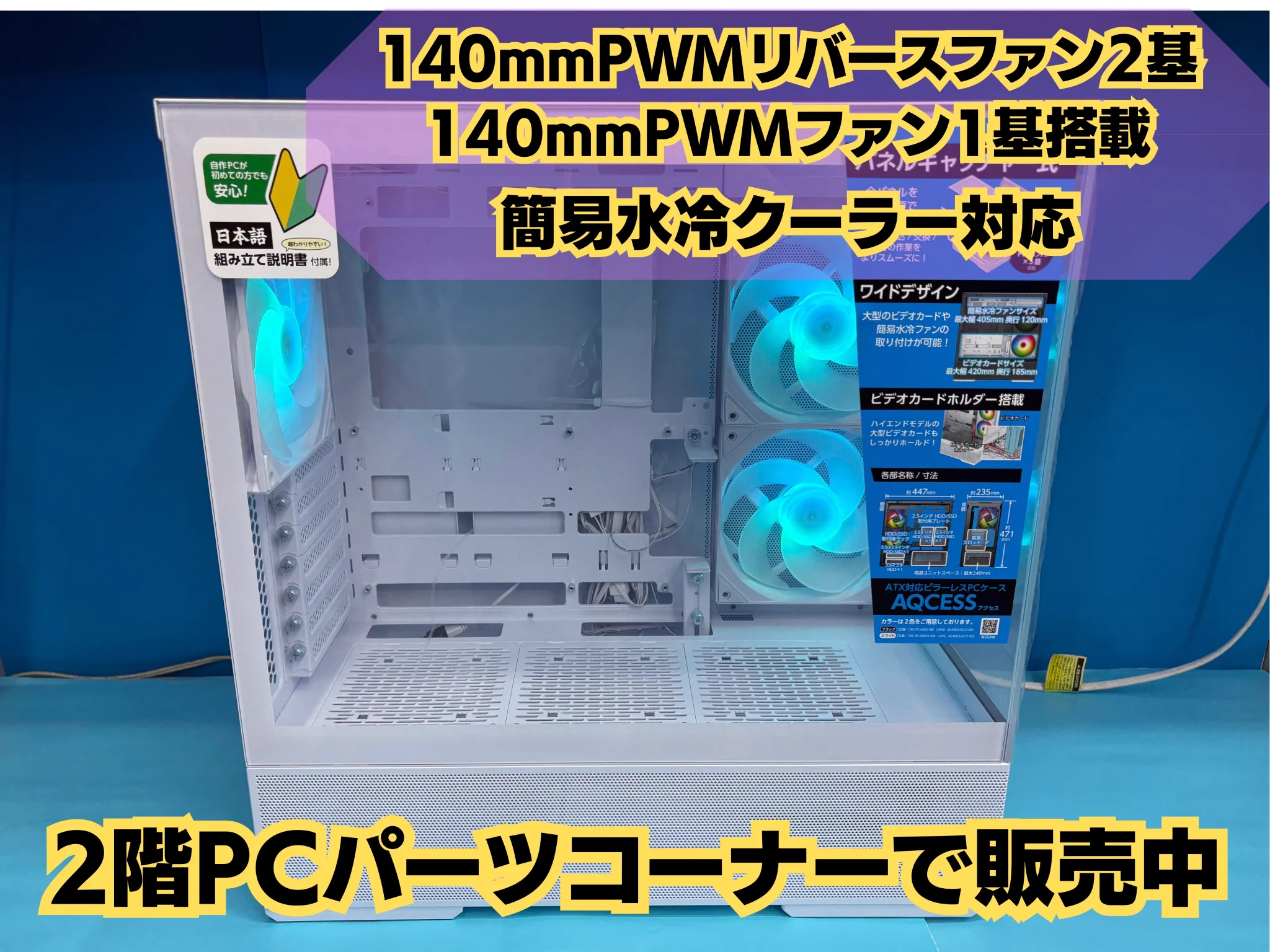 ヨドバシ 錦糸町店 on X: 