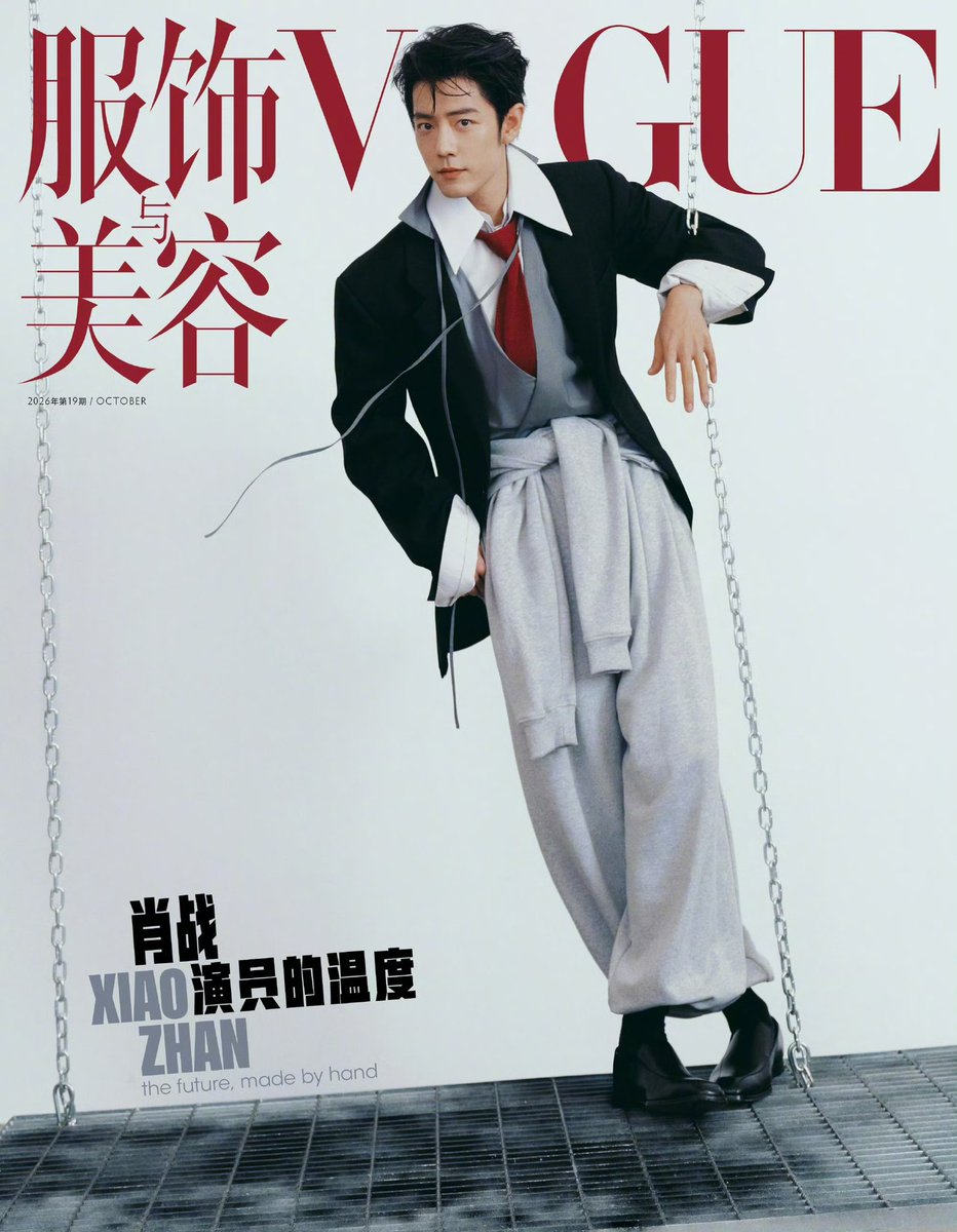xzmelons's tweet photo. Lets gooo!
Vogue cover is here!
#XiaoZhan looks like a dandy 😍

XIAO ZHAN VOGUE WORLD
#XiaoZhanxVogueOctober https://t.co/5mtYhVwMJi