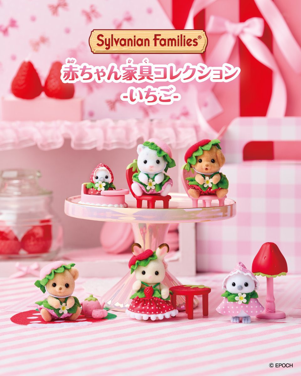 nya3ri's tweet photo. ローソンで先行���売される
シルバニアの赤ちゃん家具コレクション🍓

可愛すぎて絶対ゲットしたい…

10/3(土) 発売 (￥1,250)ᝰ✍🏻🎀 https://t.co/uh5qp0UK1T