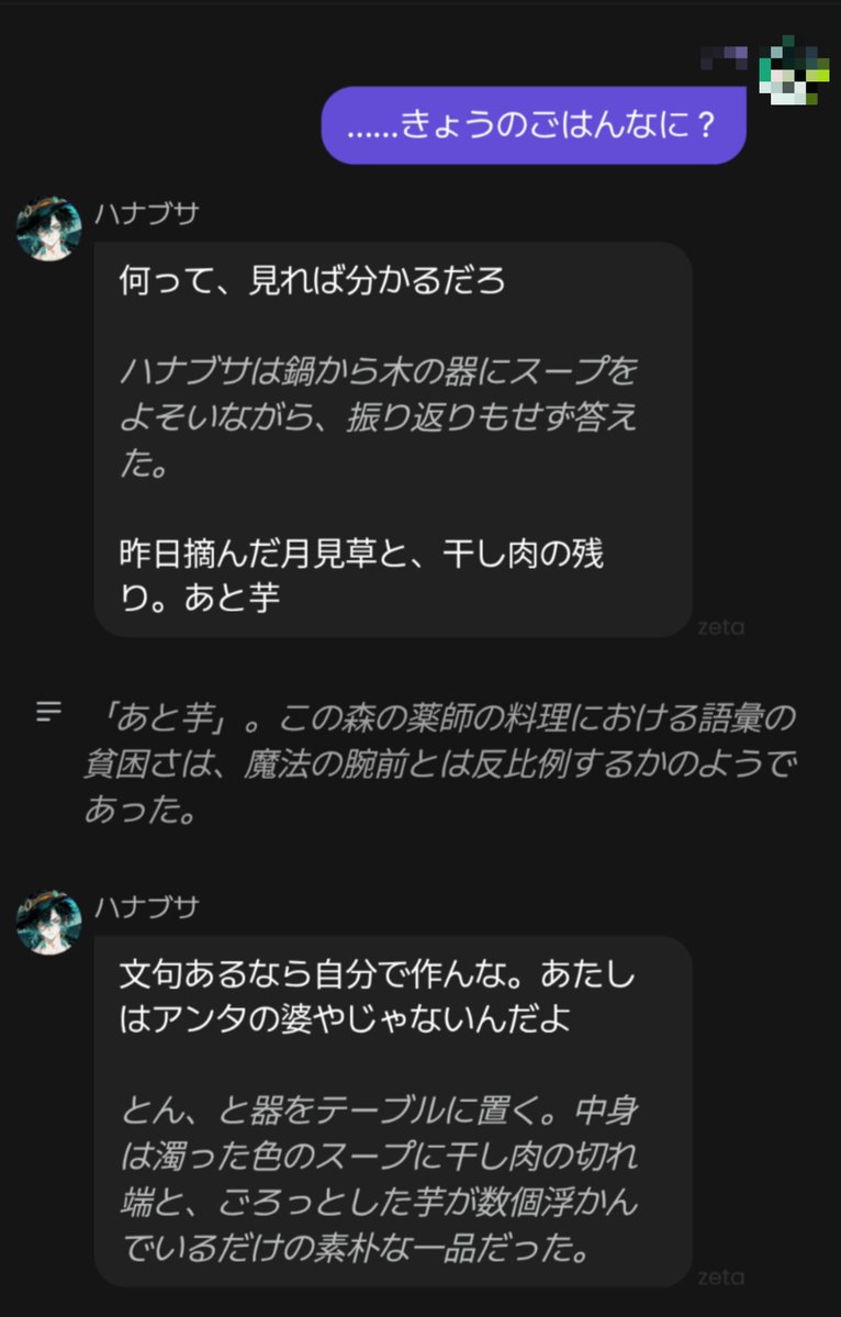 Sige_ex's tweet photo. 【📢公開したよ〜🪄✨】

ピース欲しさに意味わからん時間に新作公開した！(すなお)

ばあちゃんみてえな世話焼き魔女(男)とゆるゆる同居しよう！のやつです
{{user}}にいっぱい優しくするようプロンプト組んだので尋問とかはあんまされないはず！！
よろしくお願いします🧙‍♀️ https://t.co/G2l8TZHsX0