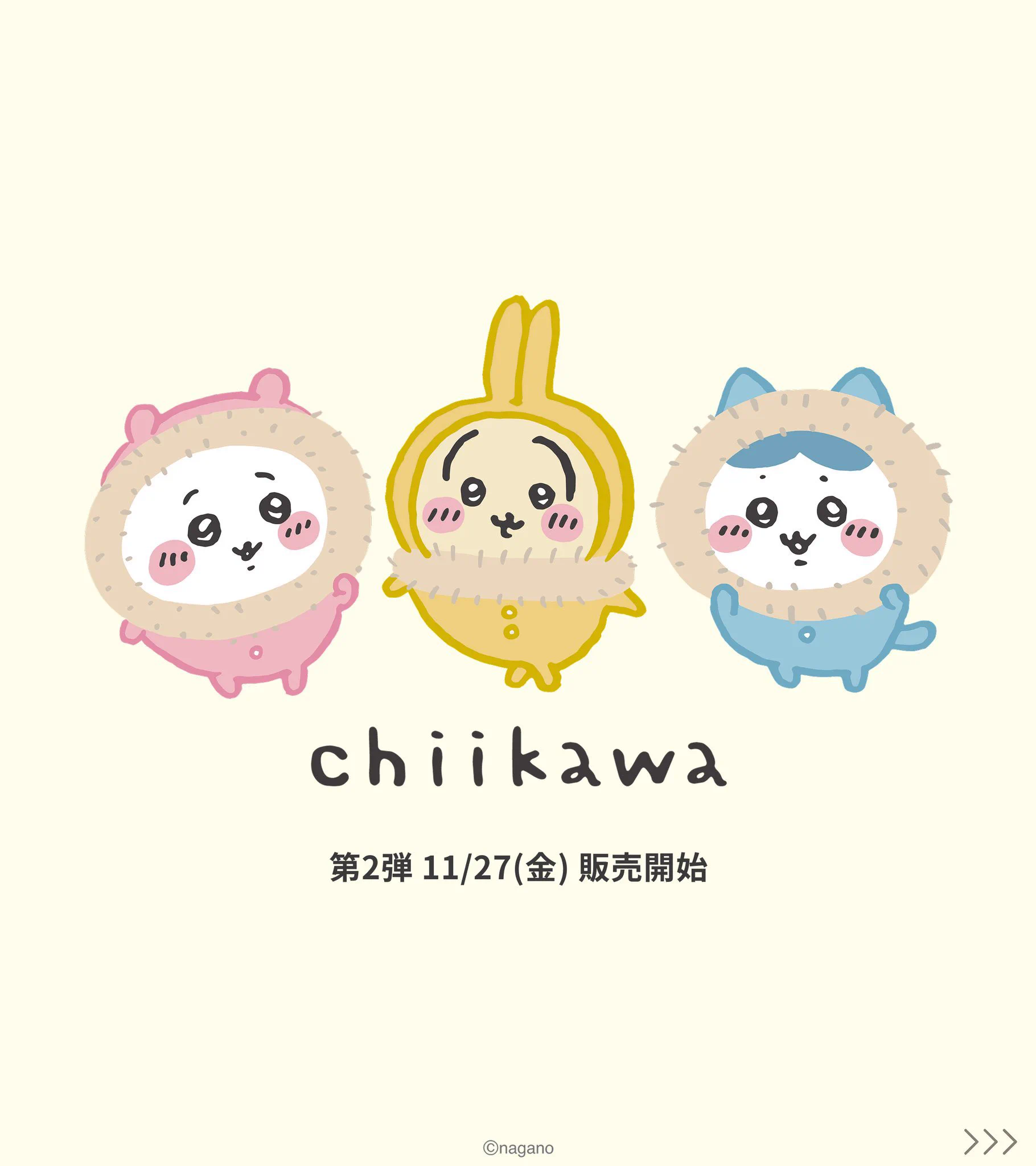 たかはし様